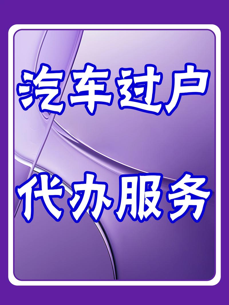 房产中介行业的动态风向标