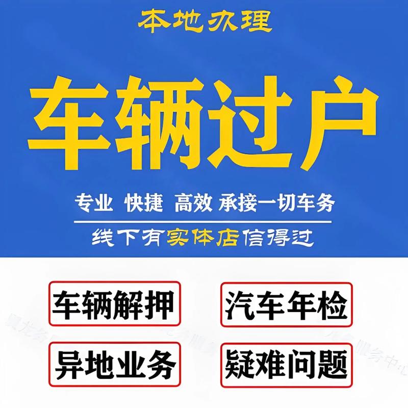 房产中介选购指南：让您的购房之路更顺畅