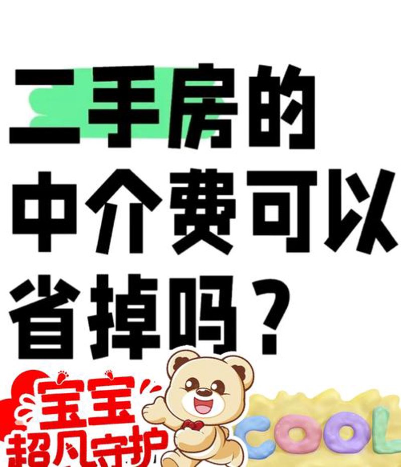 厦门租房新动态：告别单身公寓，拥抱高品质生活