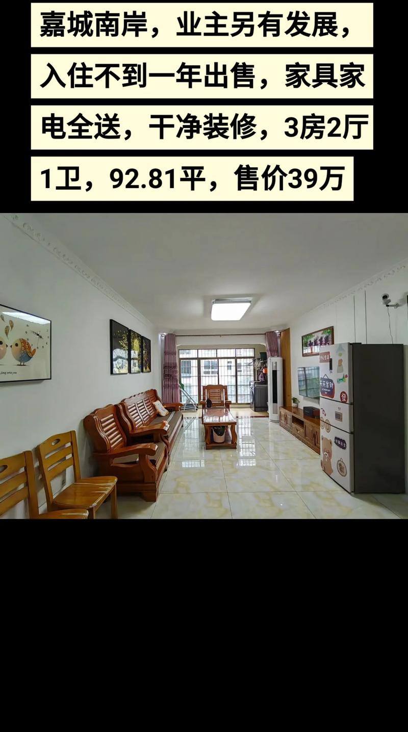 厦门二手房市场动态与发展趋势分析